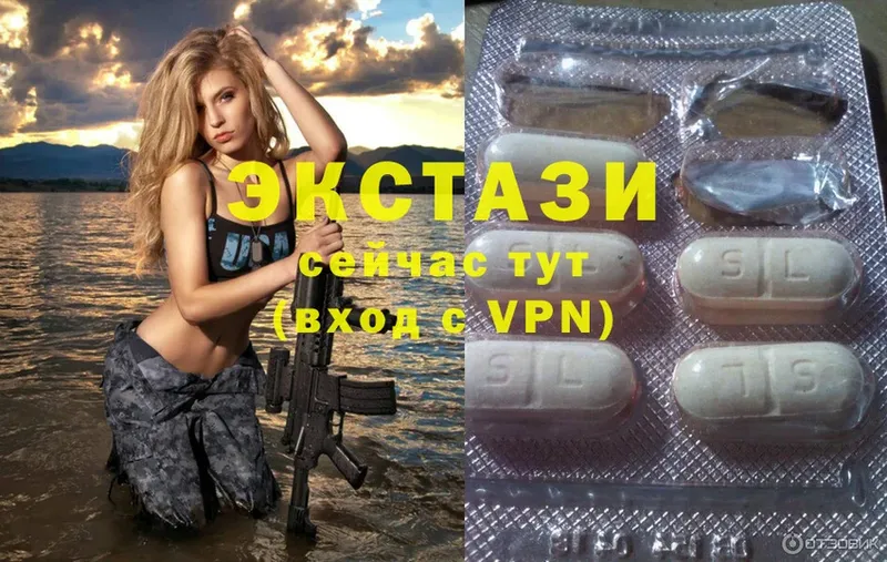 Ecstasy 99%  Алупка 