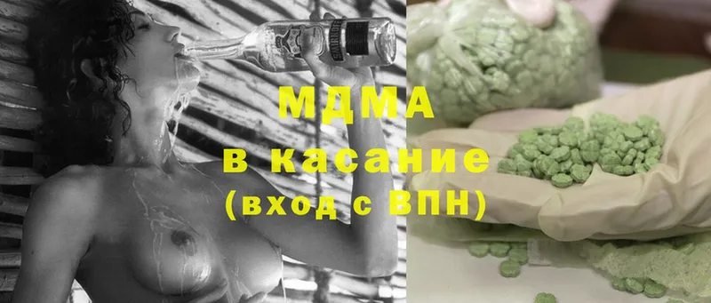 MDMA молли  хочу наркоту  kraken зеркало  Алупка 